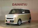 （北海道）の中古車