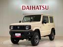 （北海道）の中古車