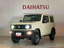 （北海道）の中古車