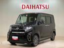 （北海道）の中古車
