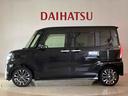 （北海道）の中古車