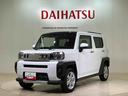 （北海道）の中古車