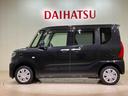 （北海道）の中古車