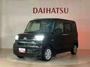 （北海道）の中古車