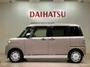 （北海道）の中古車