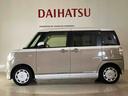 （北海道）の中古車