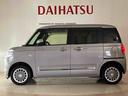 （北海道）の中古車