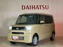 （北海道）の中古車