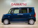 （北海道）の中古車