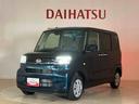 （北海道）の中古車