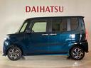 （北海道）の中古車