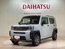 （北海道）の中古車