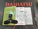 （北海道）の中古車