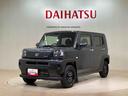（北海道）の中古車