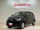 （北海道）の中古車