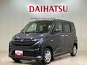 （北海道）の中古車