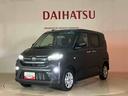 （北海道）の中古車