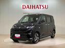 （北海道）の中古車