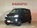 （北海道）の中古車