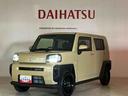（北海道）の中古車