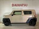 （北海道）の中古車