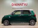 （北海道）の中古車