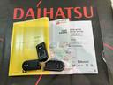 （北海道）の中古車