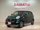 （北海道）の中古車