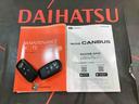 （北海道）の中古車