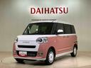 （北海道）の中古車