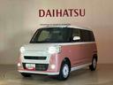 （北海道）の中古車