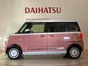 （北海道）の中古車