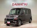 （北海道）の中古車