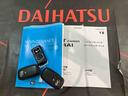 （北海道）の中古車