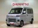 （北海道）の中古車