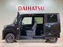 （北海道）の中古車