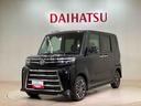 （北海道）の中古車