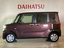 （北海道）の中古車