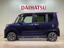 （北海道）の中古車