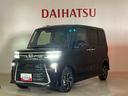 （北海道）の中古車