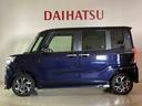 （北海道）の中古車
