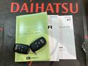 （北海道）の中古車
