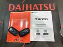 （北海道）の中古車
