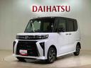 （北海道）の中古車
