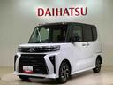 （北海道）の中古車