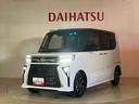 （北海道）の中古車