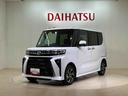 （北海道）の中古車