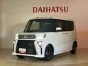 （北海道）の中古車