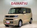 （北海道）の中古車