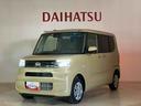 （北海道）の中古車